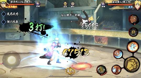 身上有封印的特征