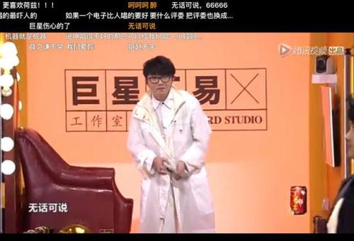 毛不易为什么取关薛之谦