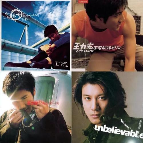 周杰伦火还是王力宏