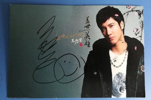 王力宏说自己是中国人