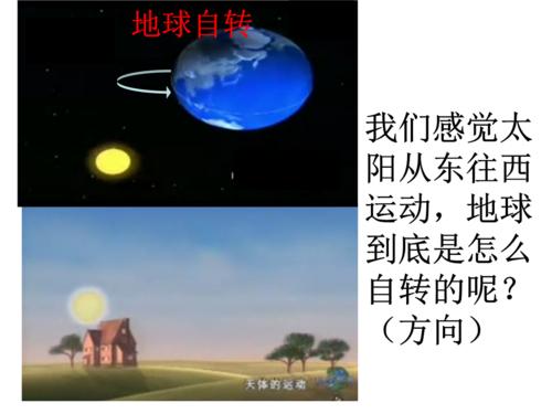 步行绕地球一圈要多久