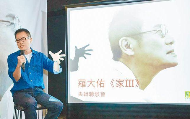 罗大佑的年龄多大