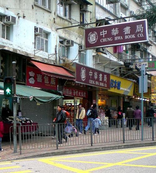 香港和上海的历史关系