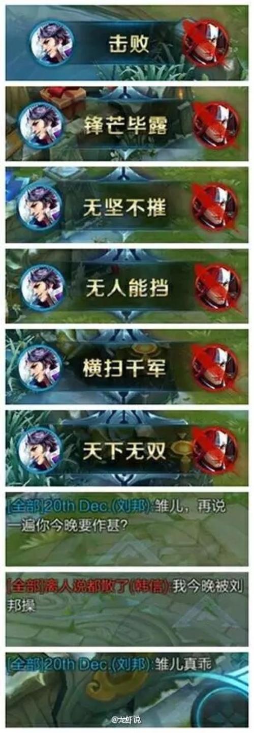 刘邦不杀韩信的承诺