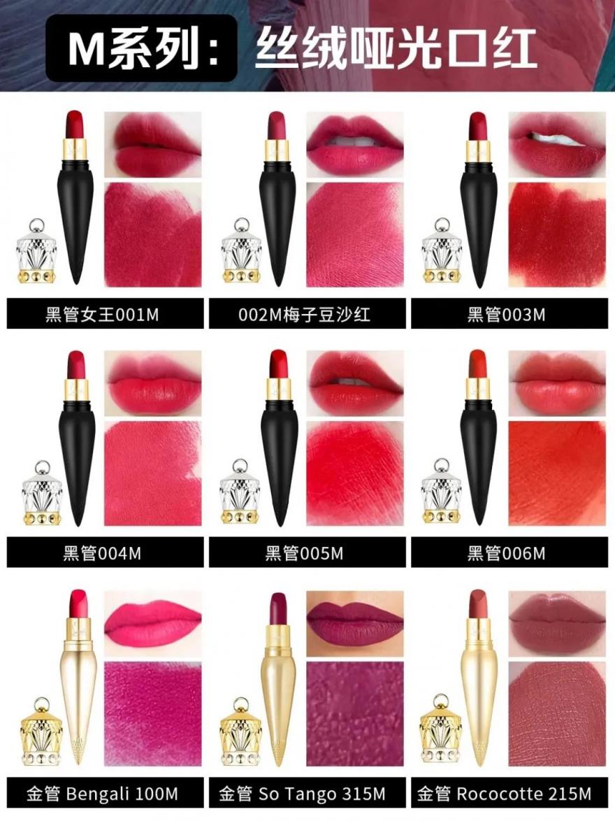 最贵口红品牌十大排名