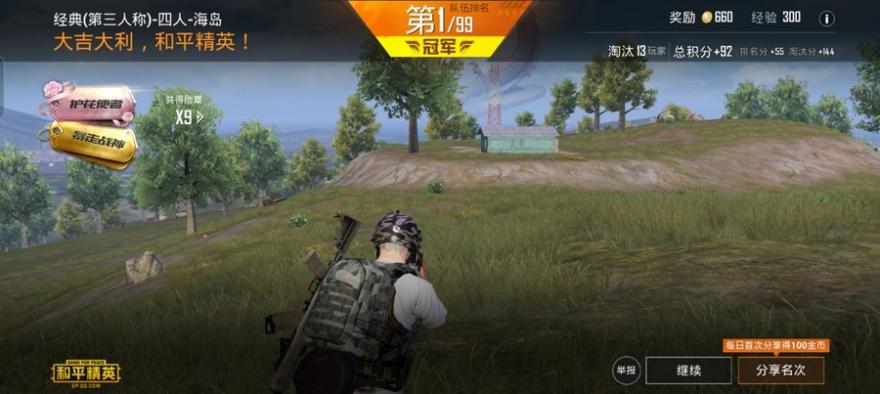 骁龙888和骁龙870对比哪个好