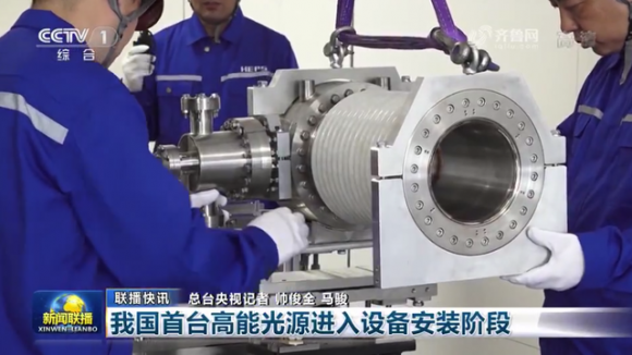 国产最新光刻机