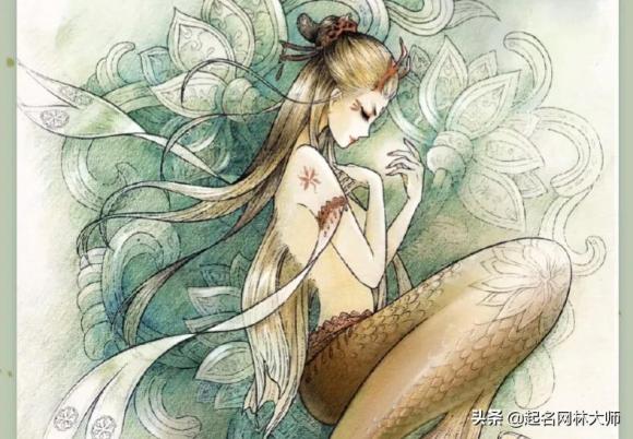 山海经里唯美的名字