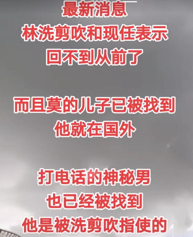 林生斌恶魔已经招供是真的吗