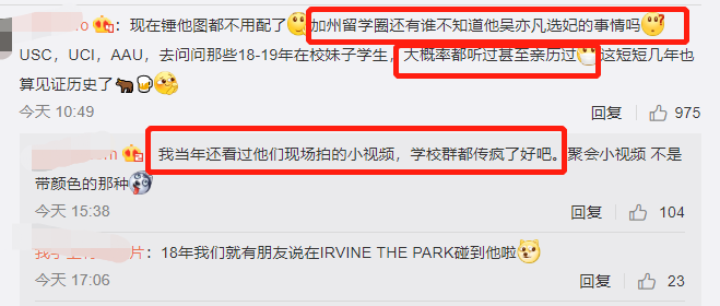 吴亦凡会判几年