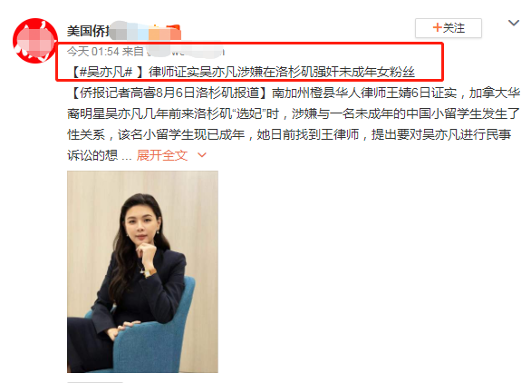 吴亦凡会判几年