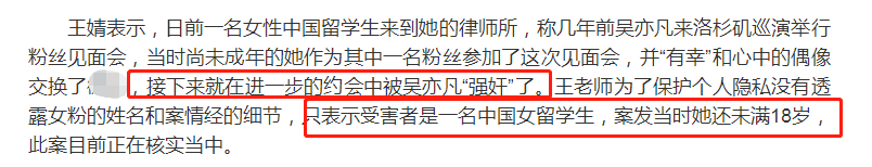 吴亦凡会判几年