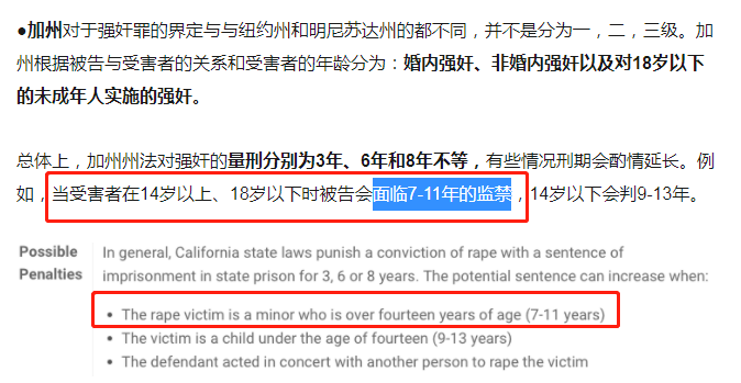 吴亦凡会判几年