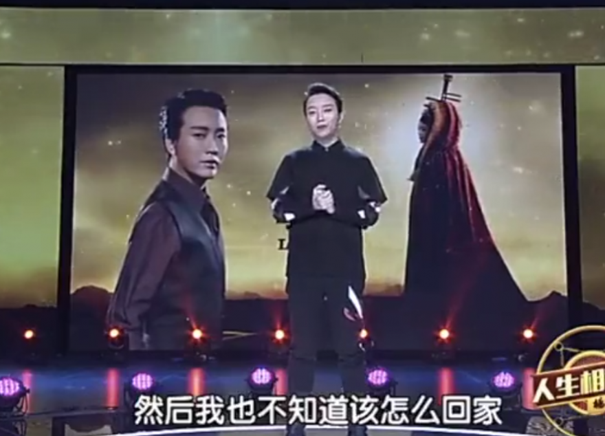 李玉刚跳河事件是真的吗