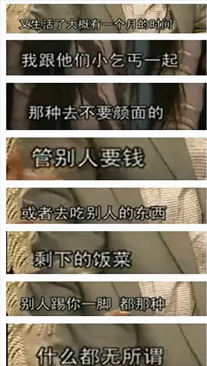 李玉刚跳河事件是真的吗