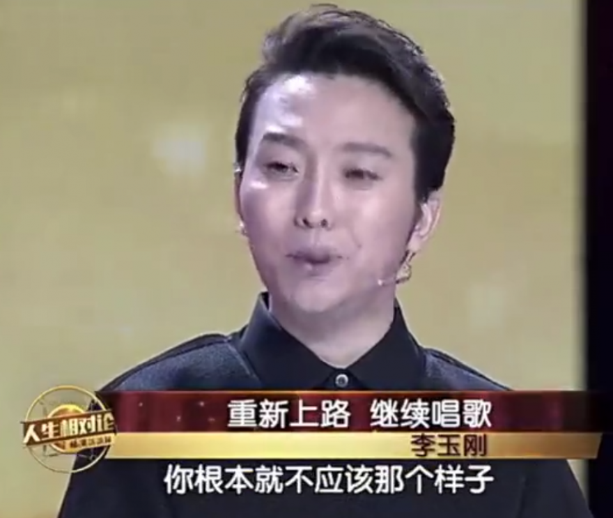 李玉刚跳河事件是真的吗