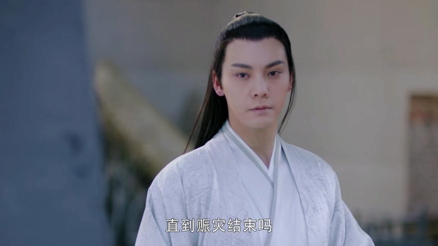 为什么海市叫斛珠夫人