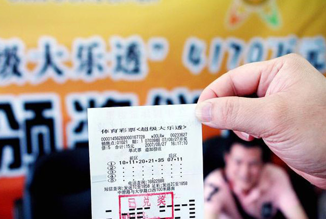 中了彩票为什么不能马上去领奖