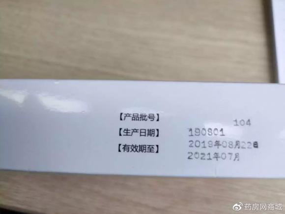 exp是生产日期还是保质期