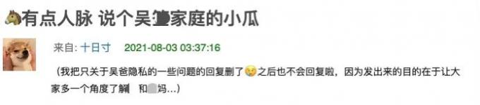 吴亦凡家是干什么的