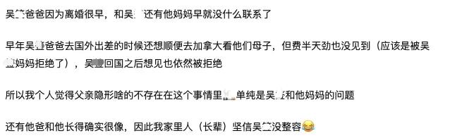 吴亦凡家是干什么的