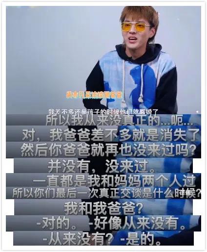 吴亦凡家是干什么的