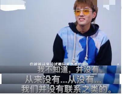 吴亦凡家是干什么的