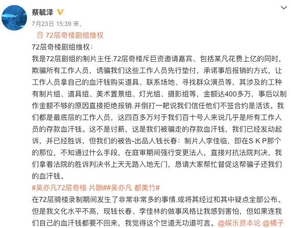 吴亦凡家是干什么的