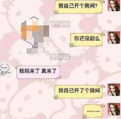 吴亦凡家是干什么的