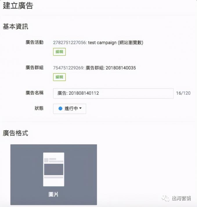 line是什么意思