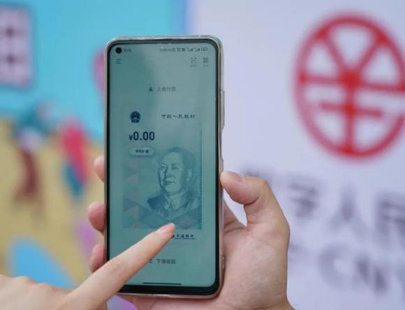 央行数字货币免费注册