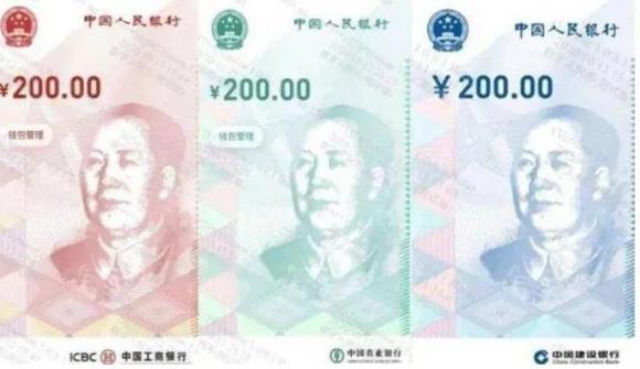 央行数字货币免费注册