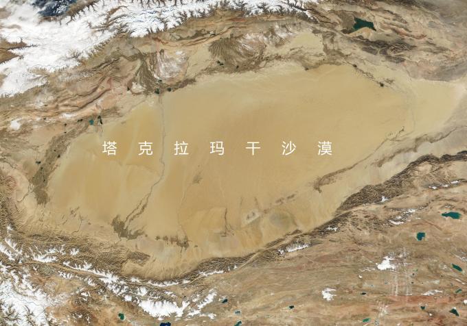 塔克拉玛干沙漠