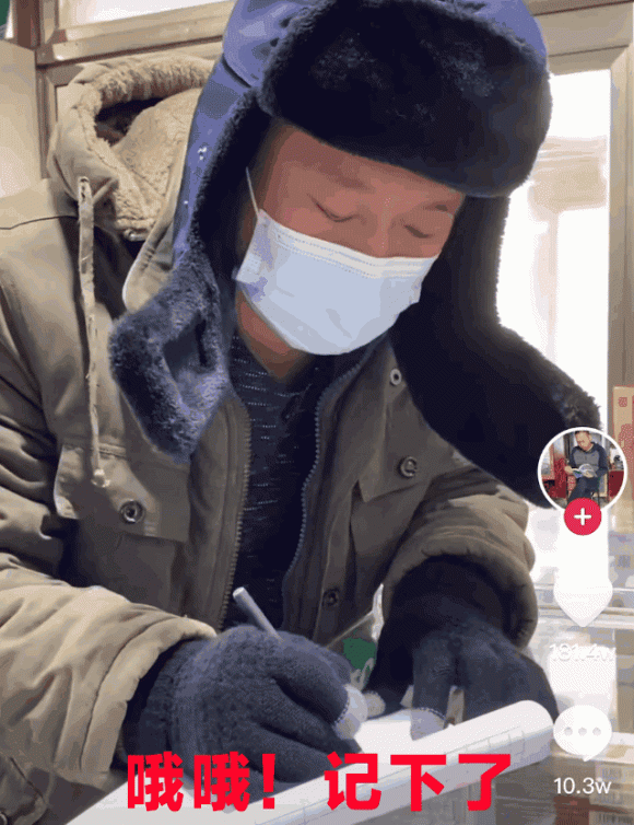 千万粉丝张同学被消防和交警点名