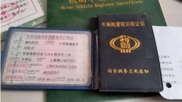 车子过户要多少钱需要什么手续材料