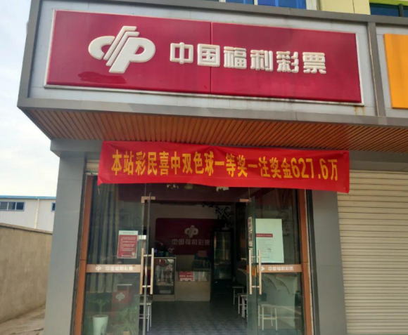 中了彩票为什么不能马上去