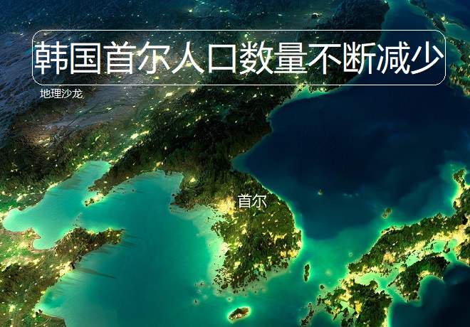 韩国有多大相当于中国哪里