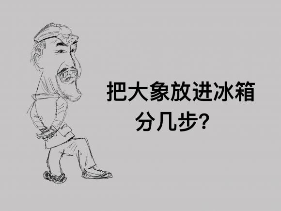 洗钱是什么意思