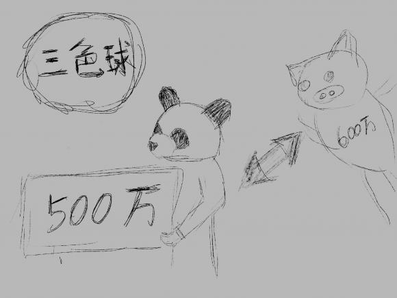 洗钱是什么意思