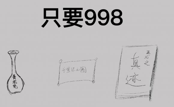 洗钱是什么意思