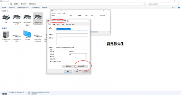打印机打印不出来是什么原因