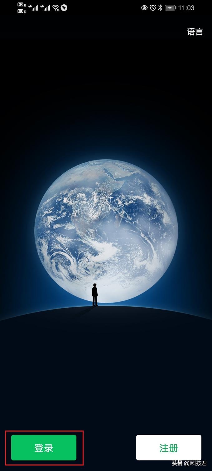 微信分身怎么弄