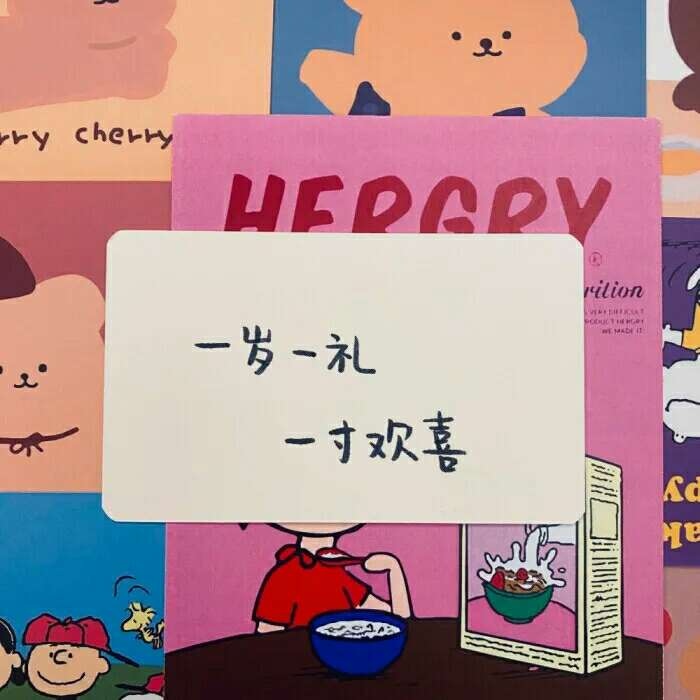 高情商祝自己生日快乐