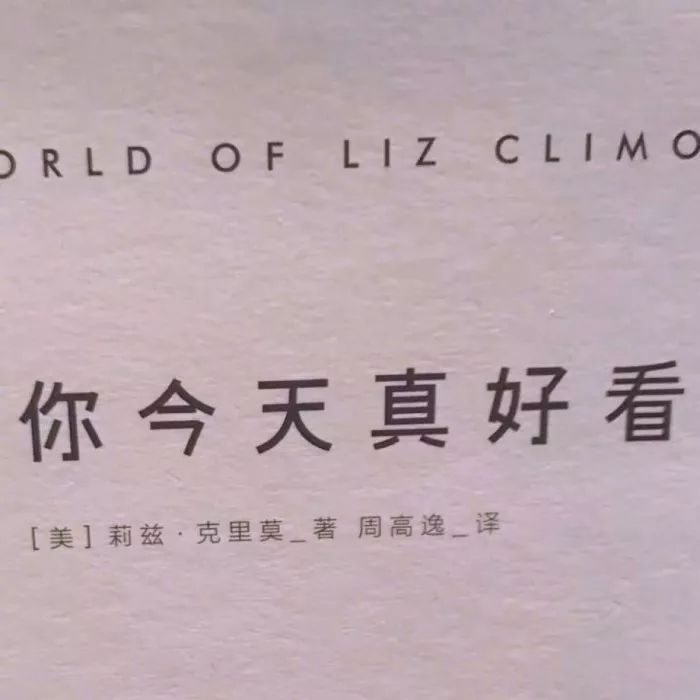 高情商祝自己生日快乐