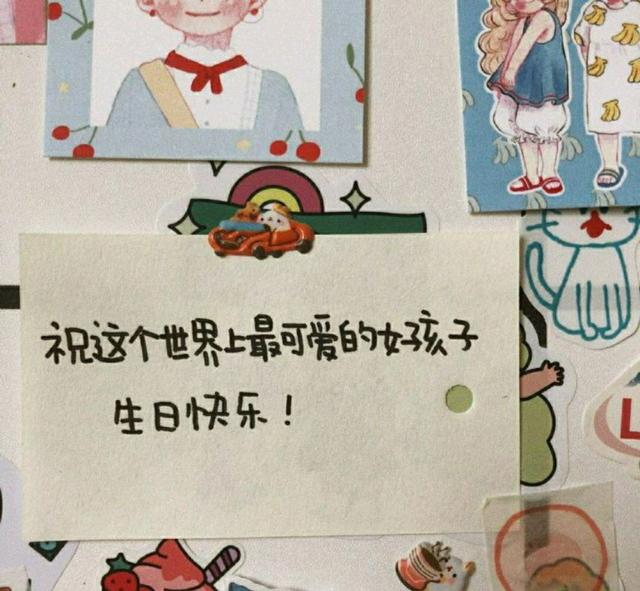 高情商祝自己生日快乐