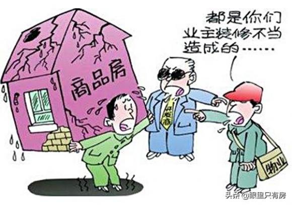 我国下月正式取消小区物业费