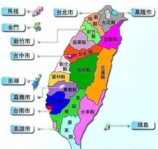 台湾什么时候归属祖国的