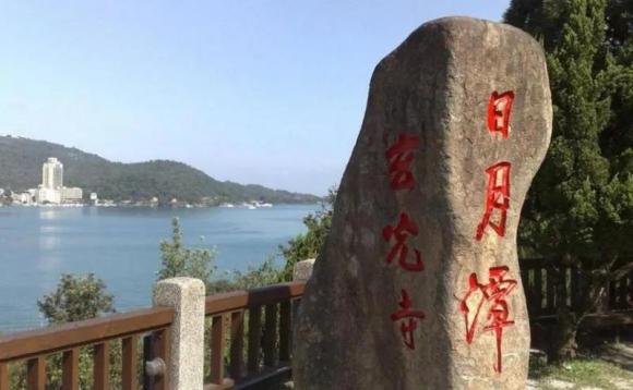 台湾什么时候归属祖国的