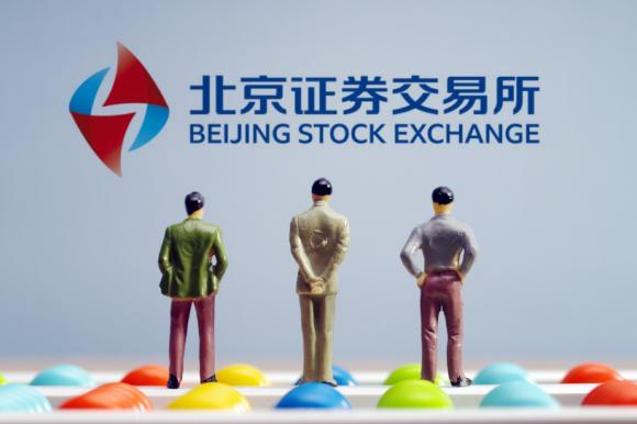 北交所开户条件需要多少资金