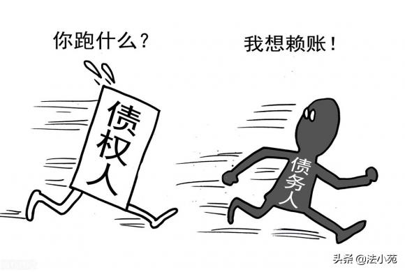 欠钱不还怎么办最有效的方法